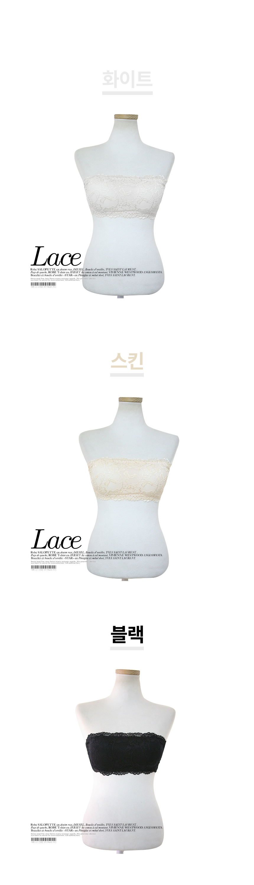 Lace Bandeau LU03 Wedding Underwear