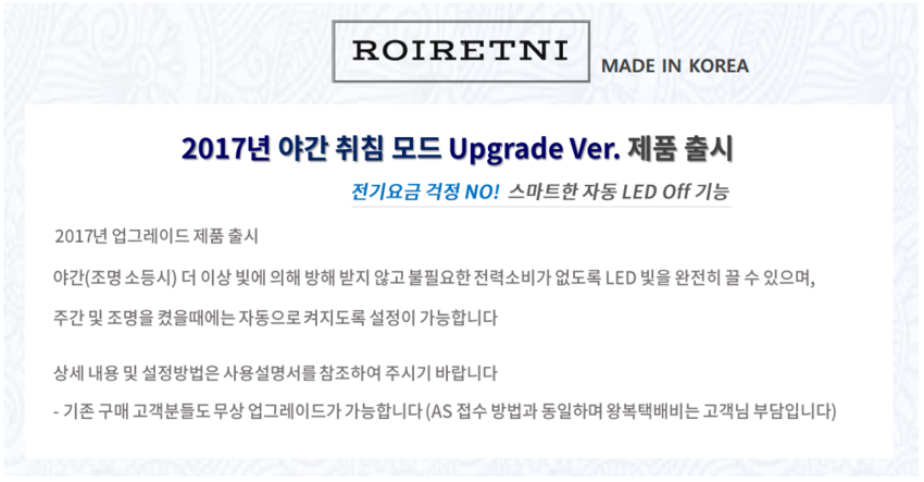 Black Edition Wall Clock PLUS + Sean LED Interior 