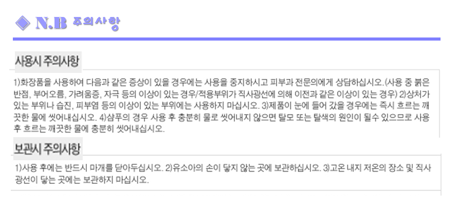 NEW PORE MASK Phytomer Heating Mask 50ml Pore Pack