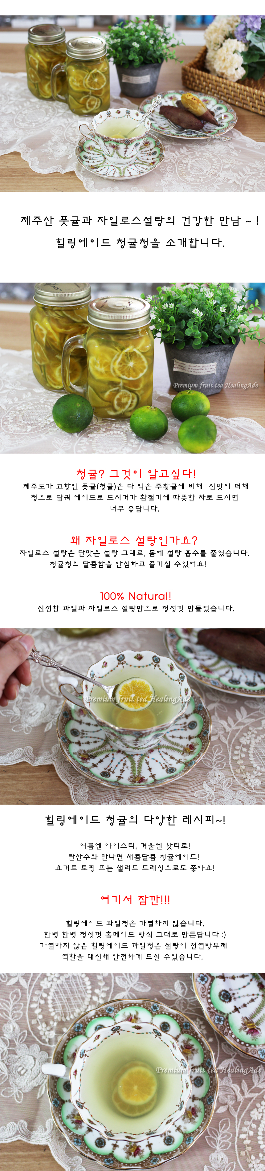 NEW HONEY CITRON TEA citrus blue 1kg-500g with xyl