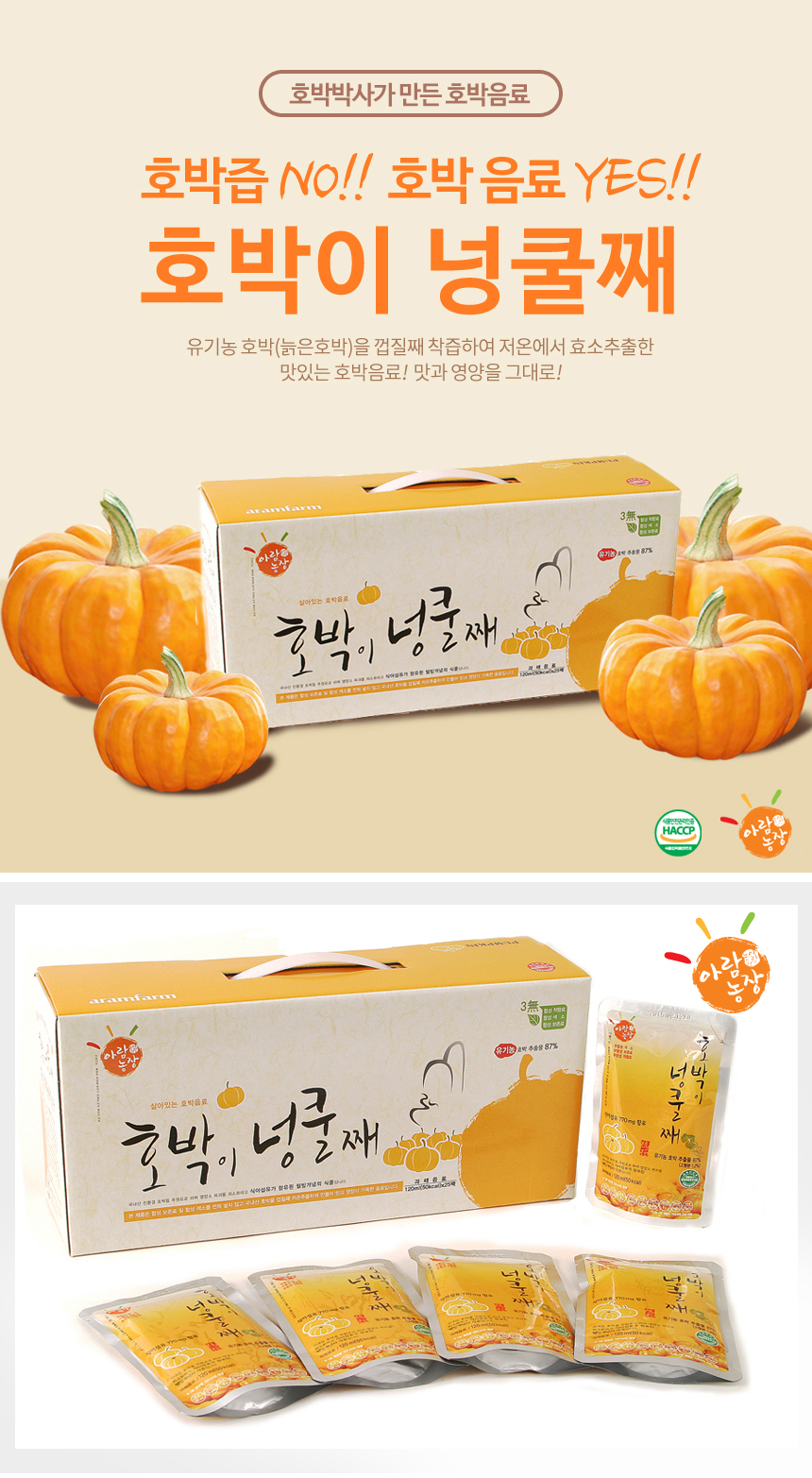 New Pumpkin Juice Organic pumpkin juice vinegar 25