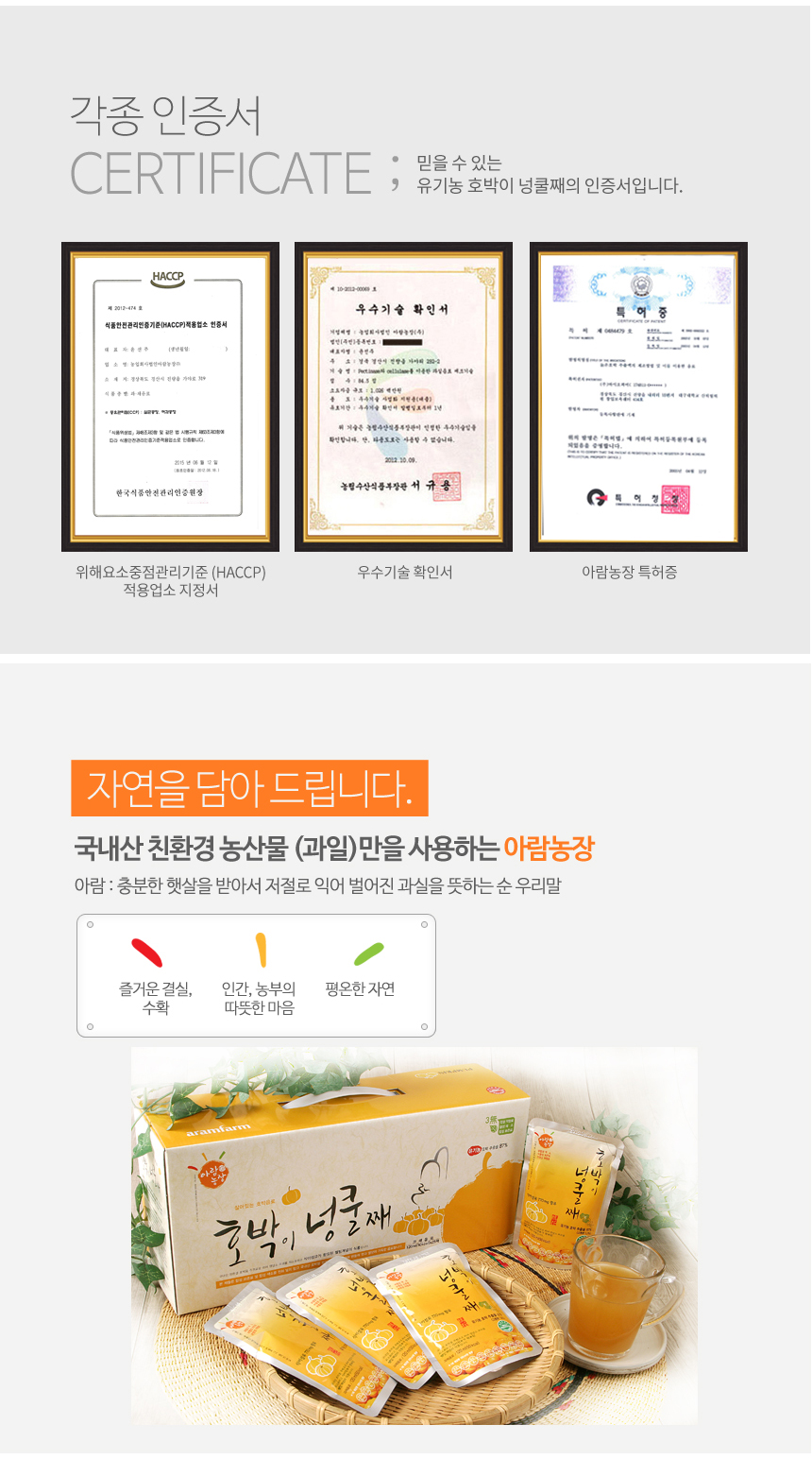 New Pumpkin Juice Organic pumpkin juice vinegar 25