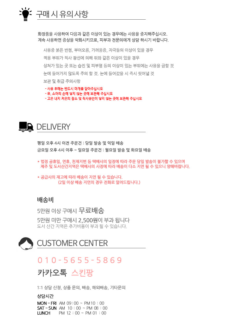 New Phytomiridra Original Melting Cream 100ml Impo