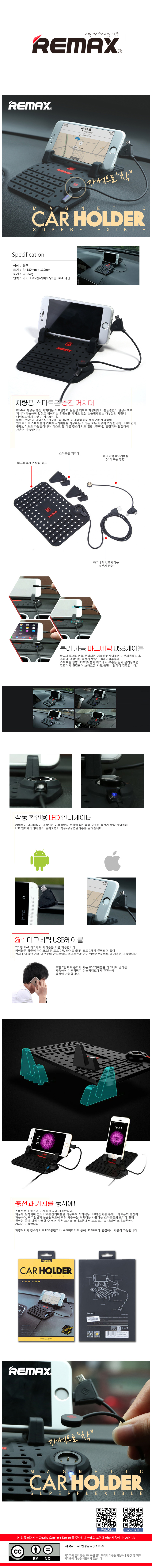 NEW MOBILE PHONE HOLDER Rimax Premium Car Holder N