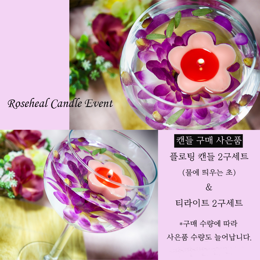 NEW CANDLE Sea Candle 600ml Soi Warmer Jeju Gel Ho