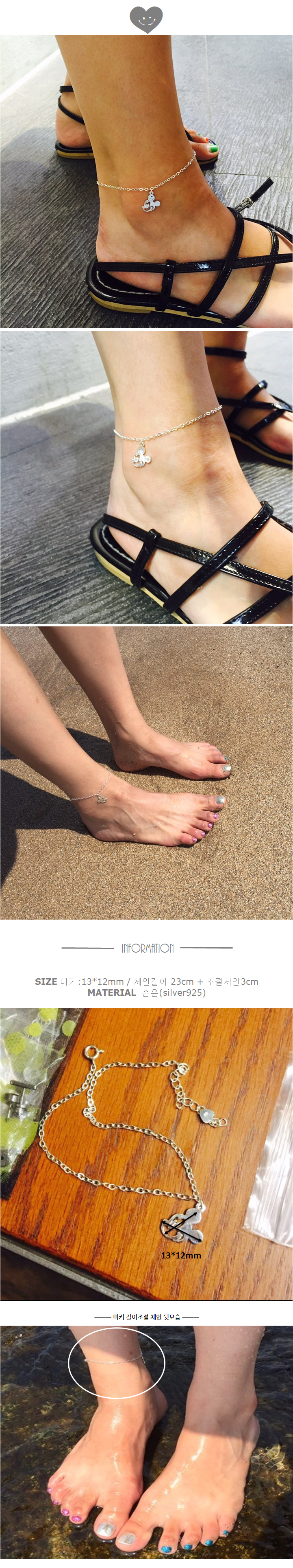 Mickey mouse chain bracelet silver