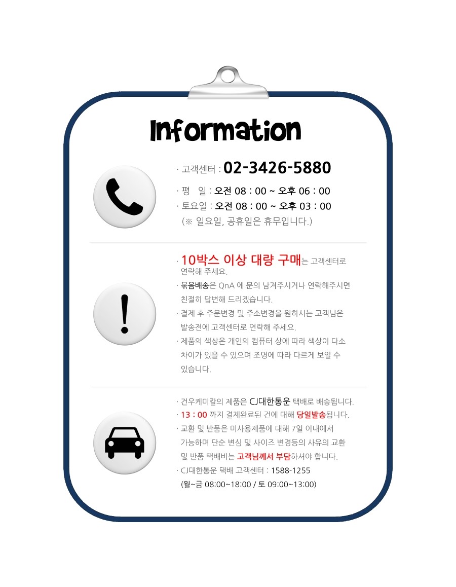 <b><p>Box tape Cutter Korean Scisss hd gi ing</p></b><b><p>ボックステープ カッター機 韓国語 シザーハンズ ティング コトチンギ</p></b><br /><br /><p align='center'>