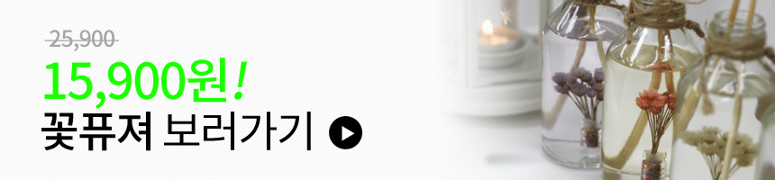 Fiber Perfume Bonbon Fiber Perfume 500ml Deodorizi