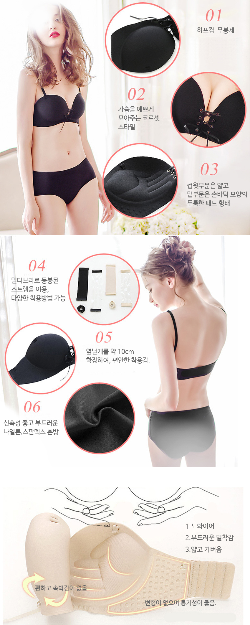 This is a real shoulder thug off shoulder bra coll