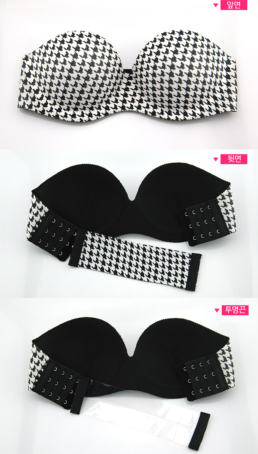 This is a real shoulder thug off shoulder bra coll