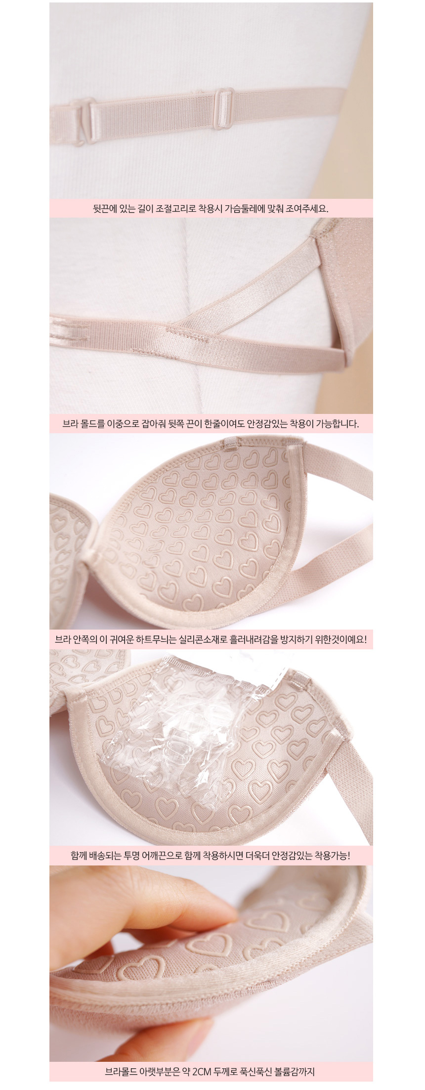 This is a real shoulder thug off shoulder bra coll