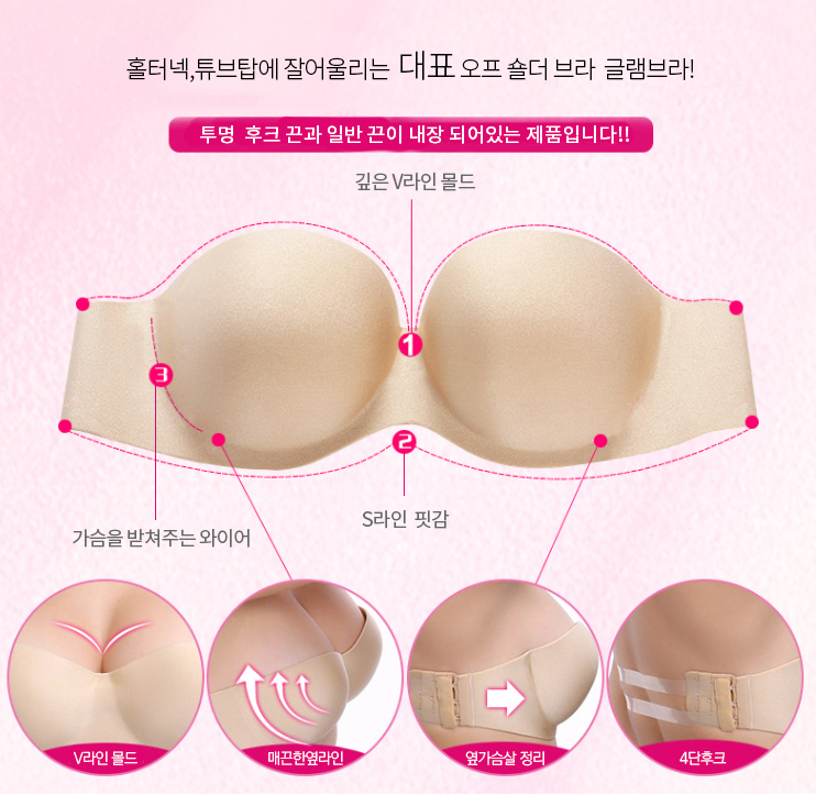 This is a real shoulder thug off shoulder bra coll