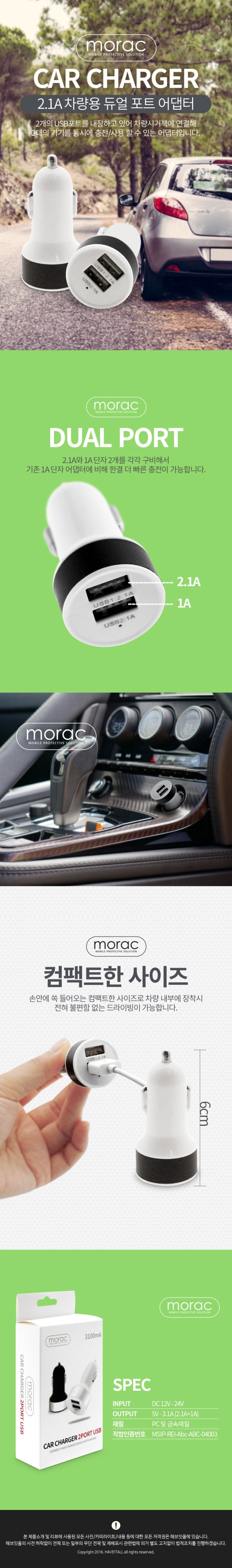 NEW MOBILE PHONE HOLDER Moroquad grip smart phone