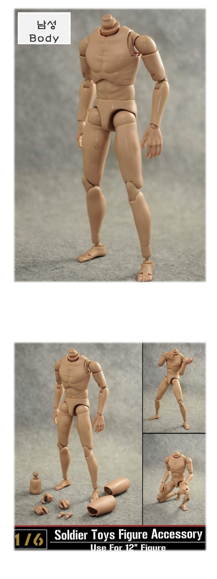 Bodies of Joint Figure Art