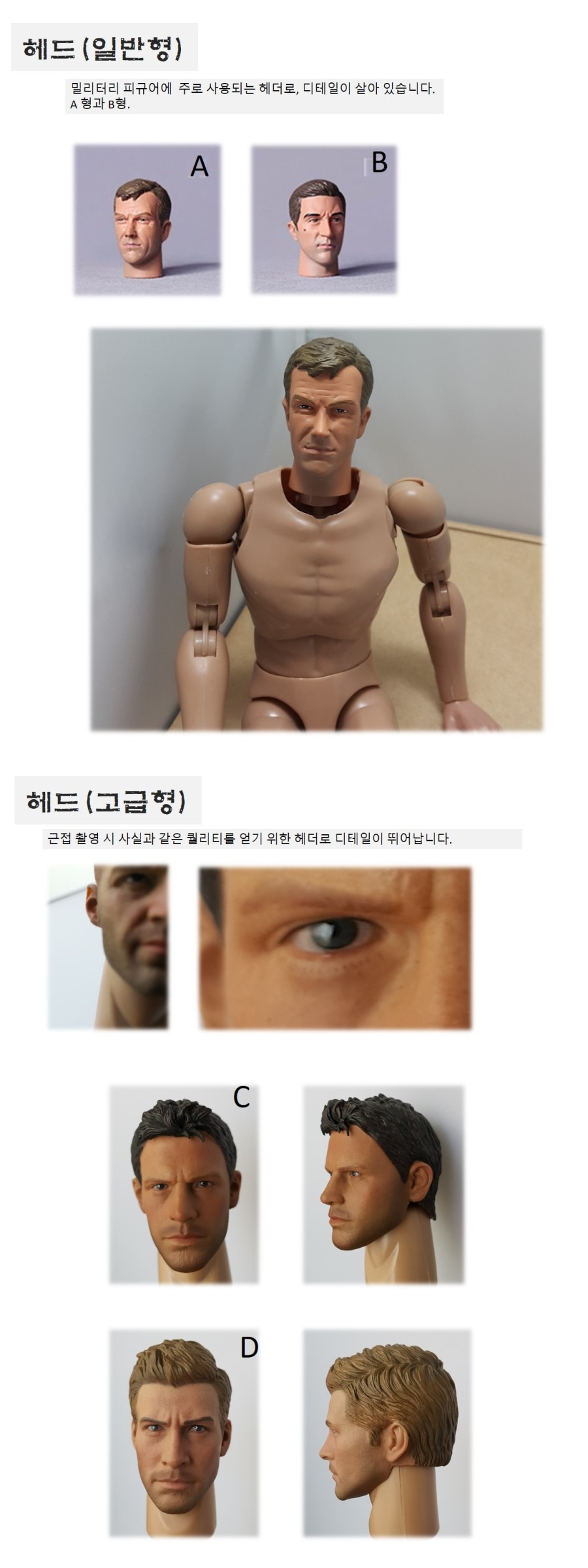 Bodies of Joint Figure Art