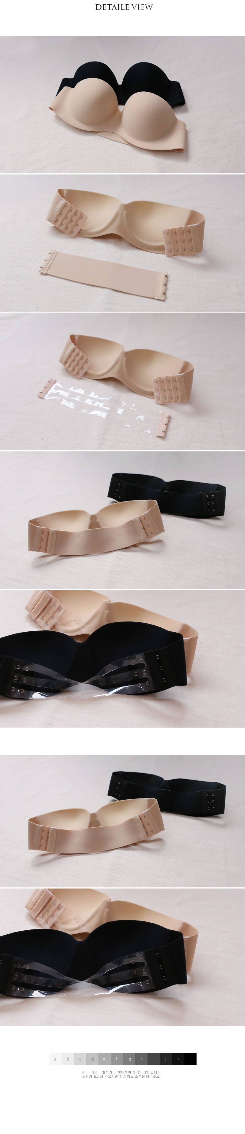 NEW NUBRA Off-the-shoulder nude bras Volume strap 