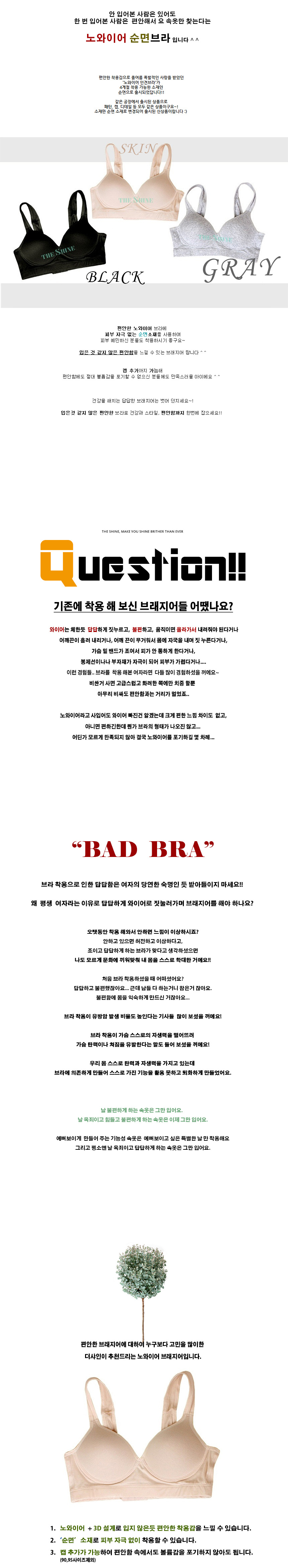 NEW SPORTS BRA i046 NORWAY SURFACE SPORTS BRUNNING