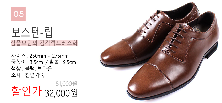 New Men's Dress Shoes Men's High Heel Shoe N