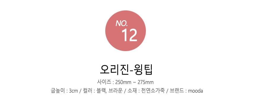 New Men's Dress Shoes Men's High Heel Shoe N