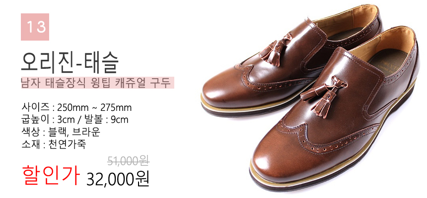 New Men's Dress Shoes Men's High Heel Shoe N