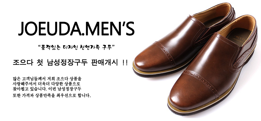 New Men's Dress Shoes Men's High Heel Shoe N