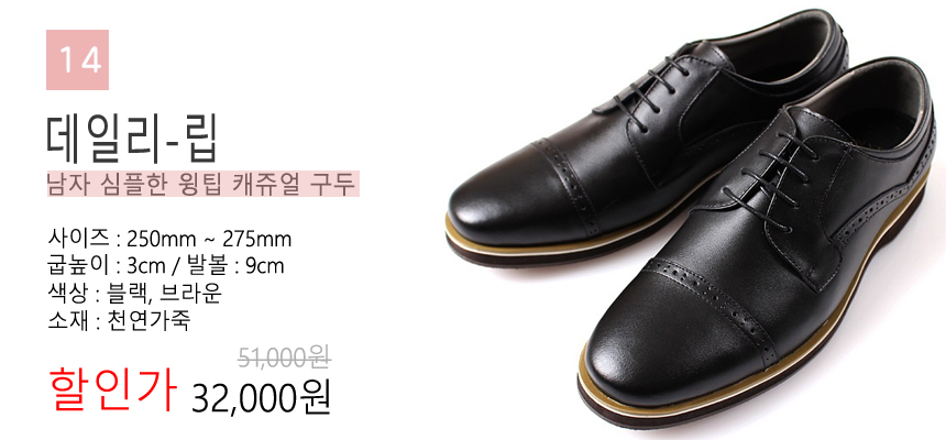 New Men's Dress Shoes Men's High Heel Shoe N