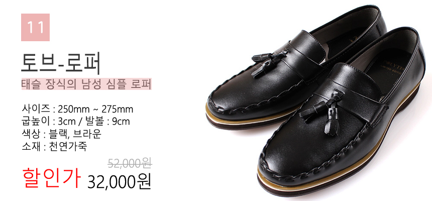 New Men's Dress Shoes Men's High Heel Shoe N