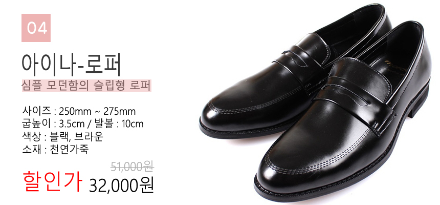 New Men's Dress Shoes Men's High Heel Shoe N