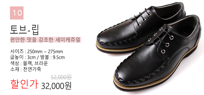 New Men's Dress Shoes Men's High Heel Shoe N