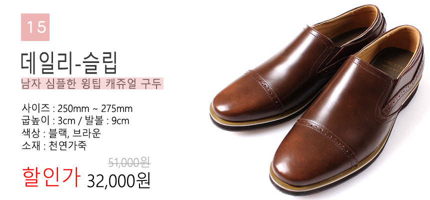 New Men's Dress Shoes Men's High Heel Shoe N