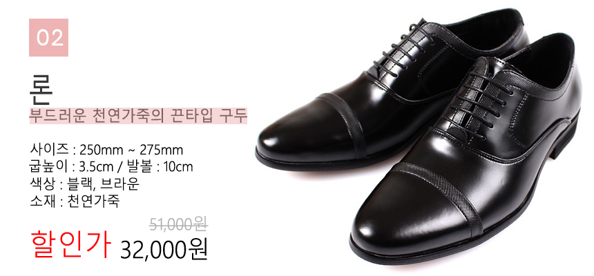 New Men's Dress Shoes Men's High Heel Shoe N