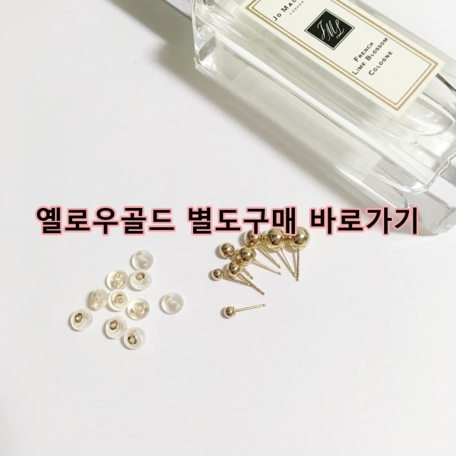 <b><p>14k Gold ball earring rose sic Celebty Round</p></b><b><p>14k ゴールドボール イヤリング ローズ ベーシック 芸能人 丸い アレルギーのない</p></b><br /><br /><p align='center'>