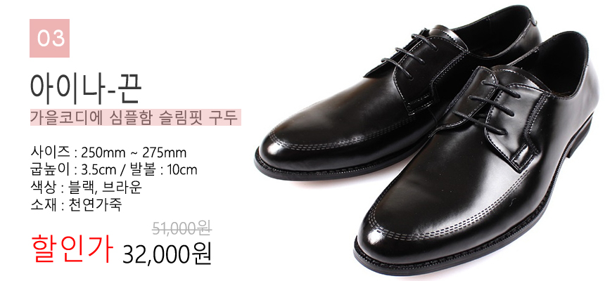 New Men's Dress Shoes Men's High Heel Shoe N