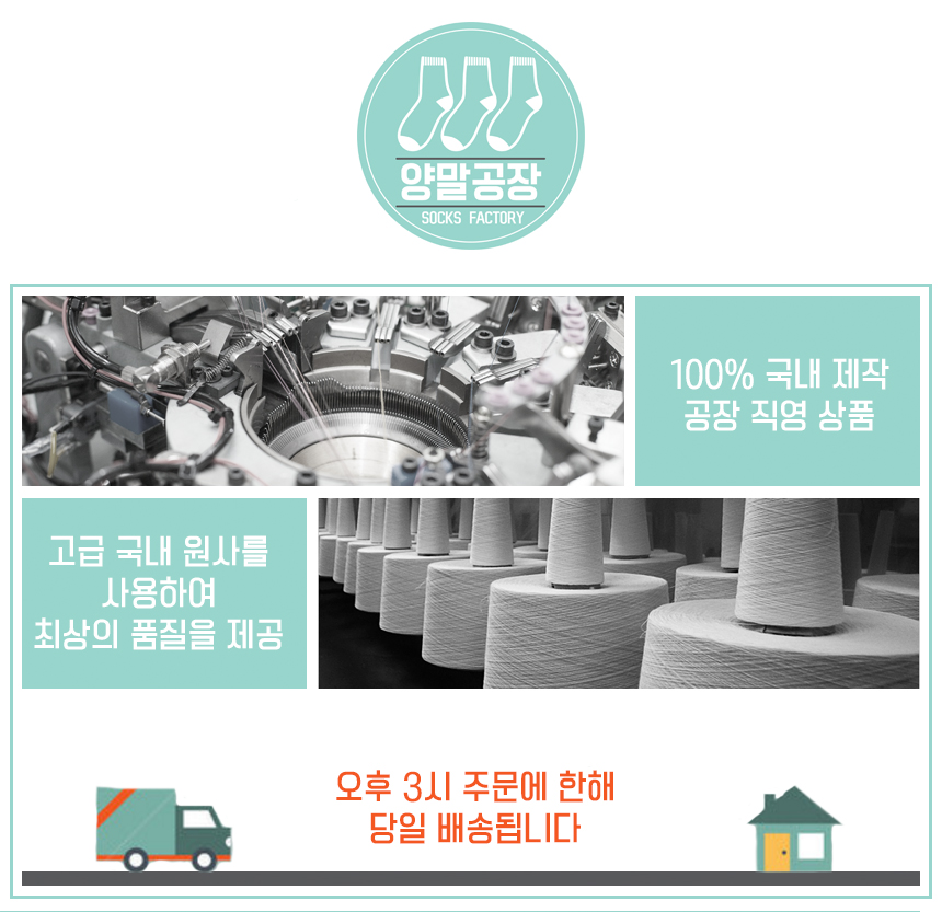 NEW LADIES SOCKS Big Size Silicone Fake Socks