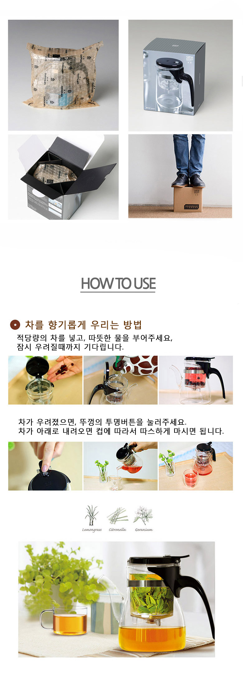 Samai Toyo flip-flops S091 1600ml Japanese heat-re