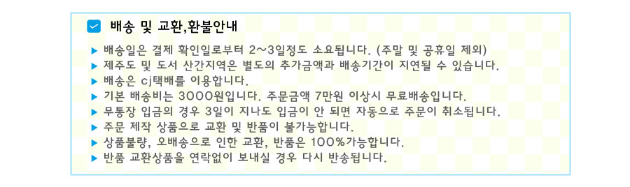 NEW LADIES SOCKS Chuseok Gift Wrapping Teacher'