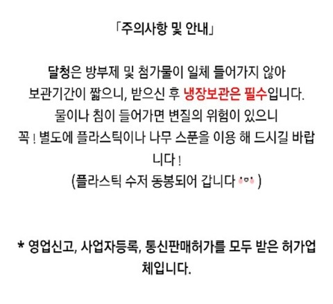 NEW HONEY CITRON TEA