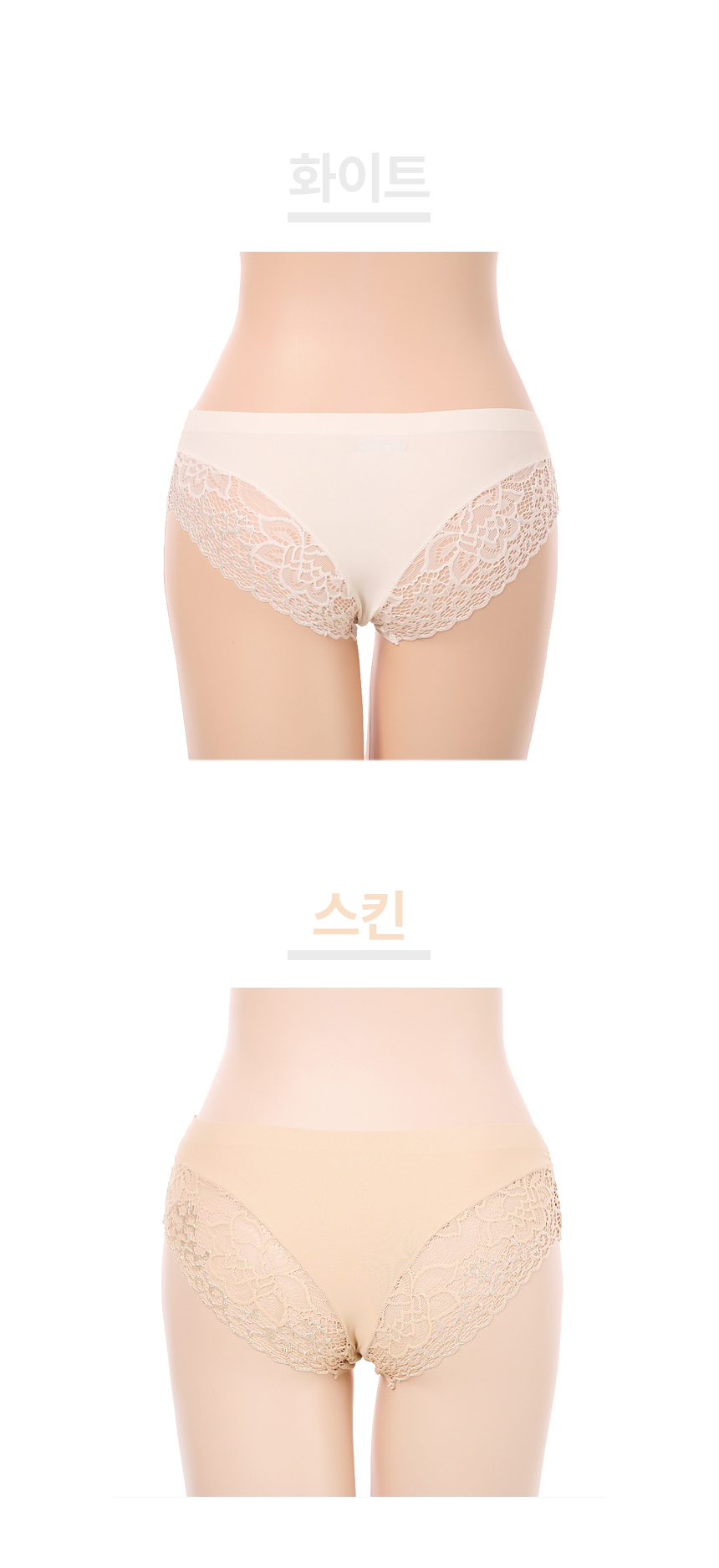 Lace Comfort Panties LU07 Wedding Underwear Dress 