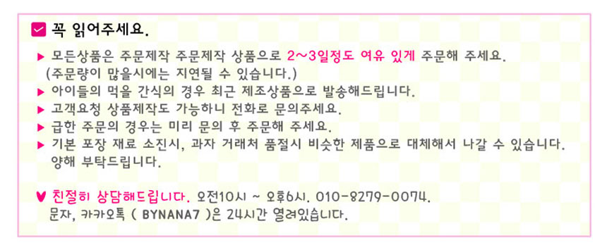 NEW LADIES SOCKS Chuseok Gift Wrapping Teacher'