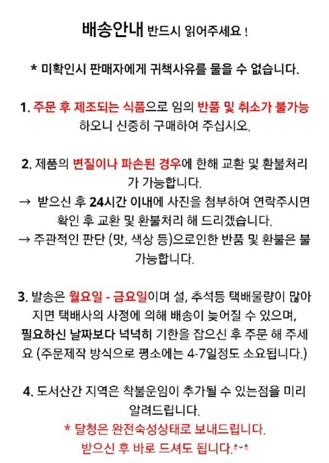 NEW HONEY CITRON TEA