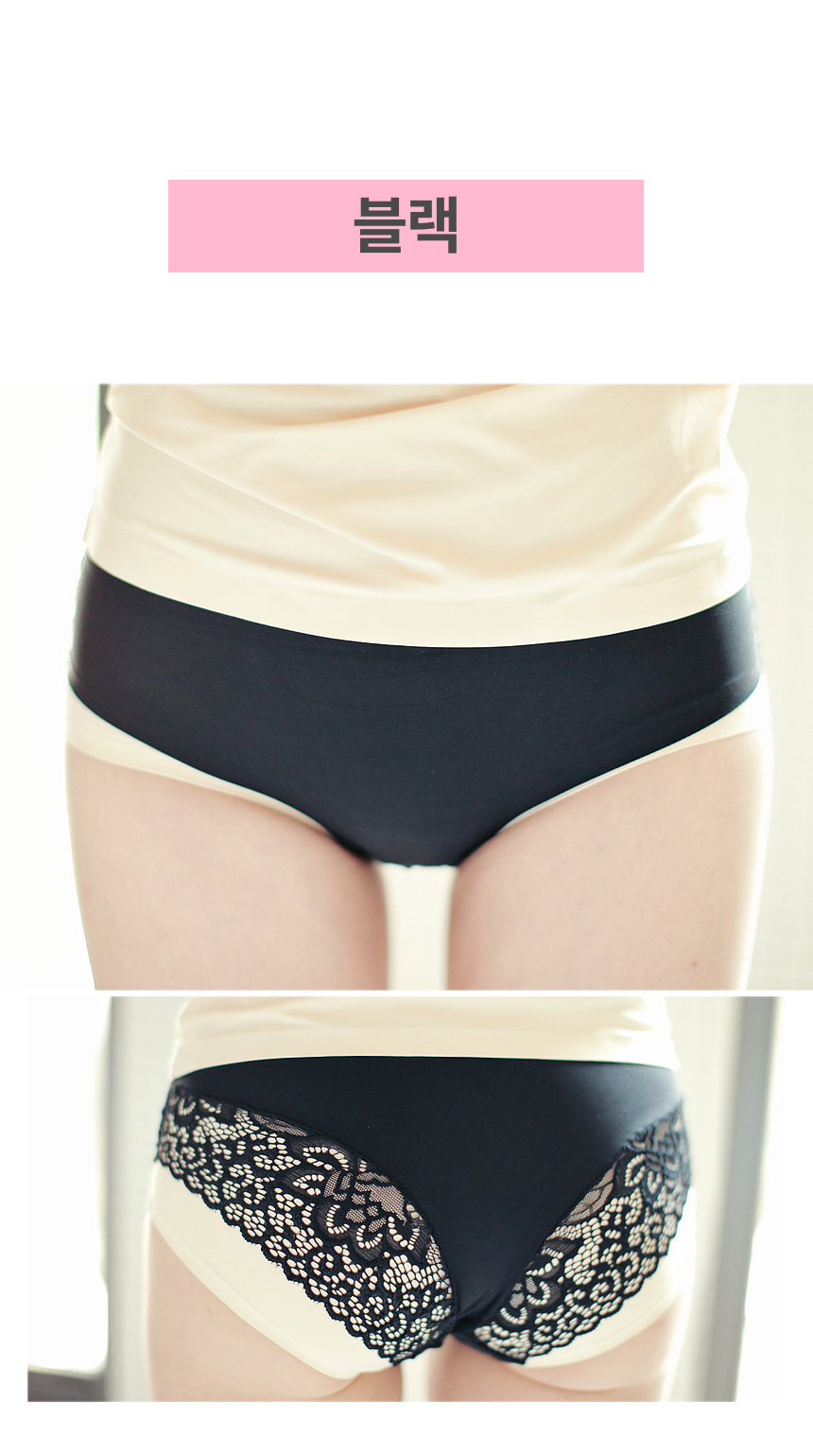 Lace Comfort Panties LU07 Wedding Underwear Dress 