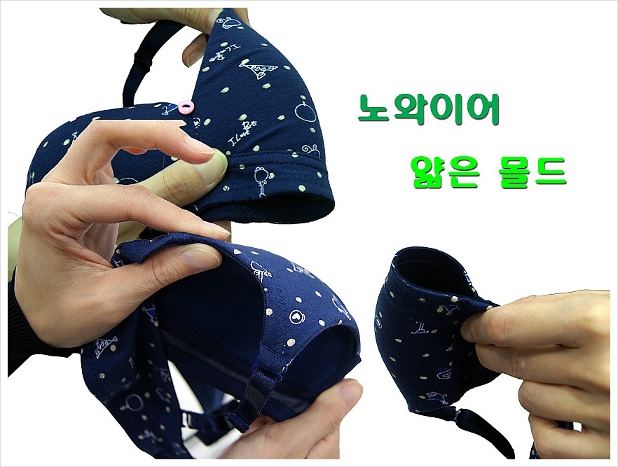 New Goa NORWAY Junior Bra 2 stage student bra unde