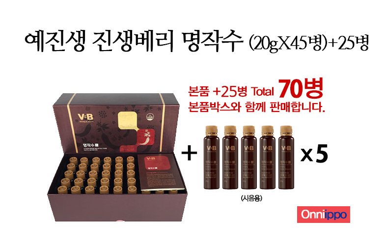 Korea Ginseng Pacific Origin Berry 70 bottles of N