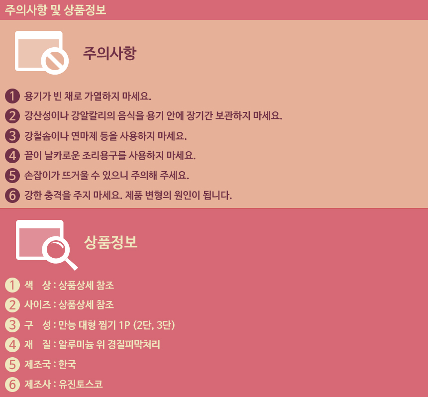 All-purpose large-sized steam cooker 2 stage, thre