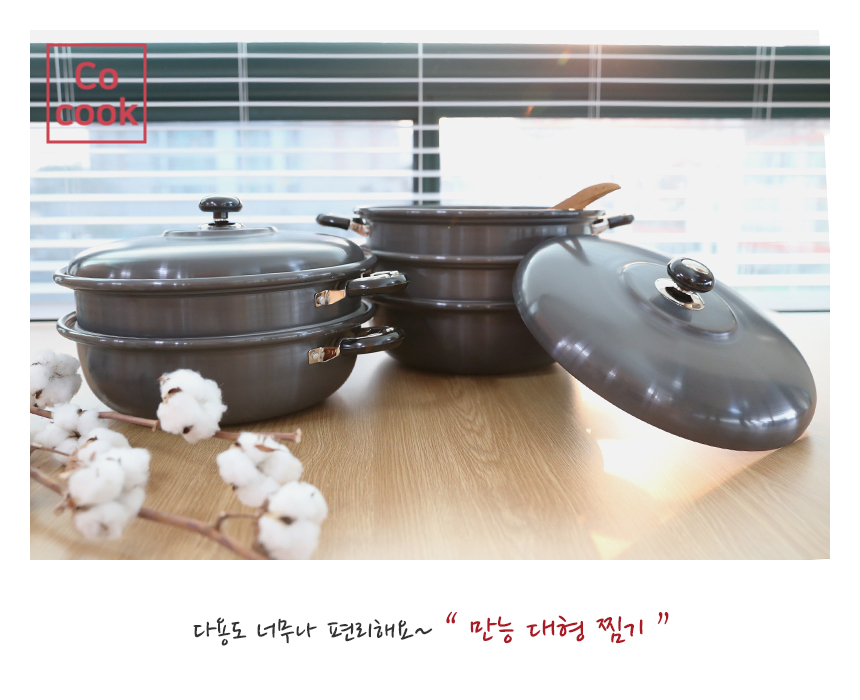 All-purpose large-sized steam cooker 2 stage, thre