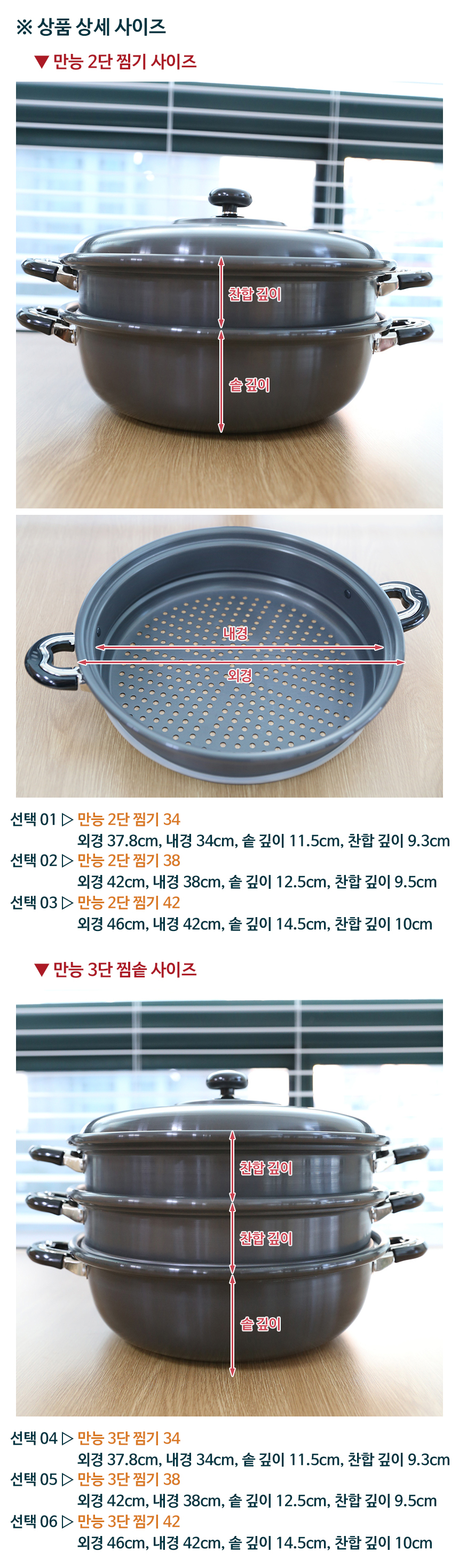 All-purpose large-sized steam cooker 2 stage, thre