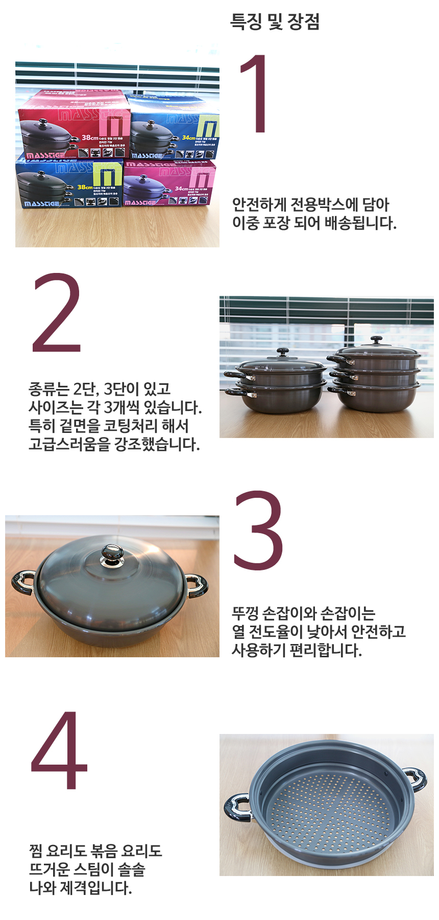 All-purpose large-sized steam cooker 2 stage, thre