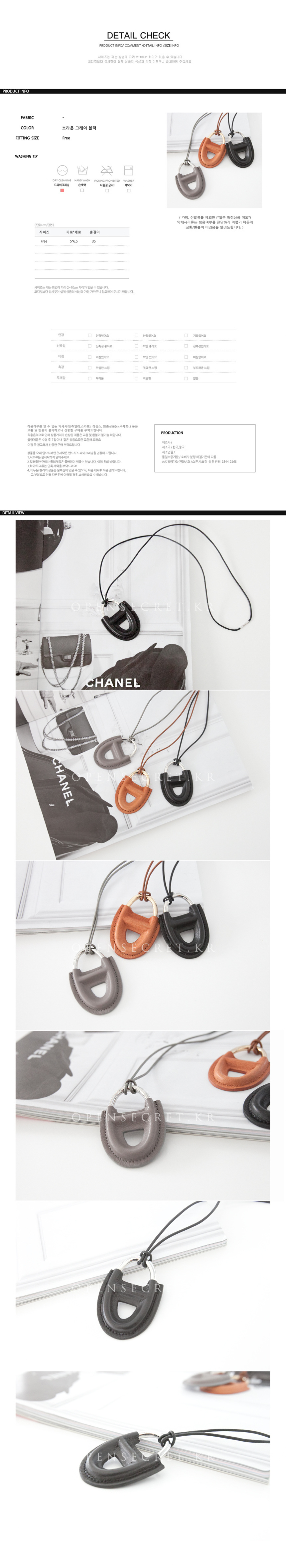 Horn Leather Necklace 3color