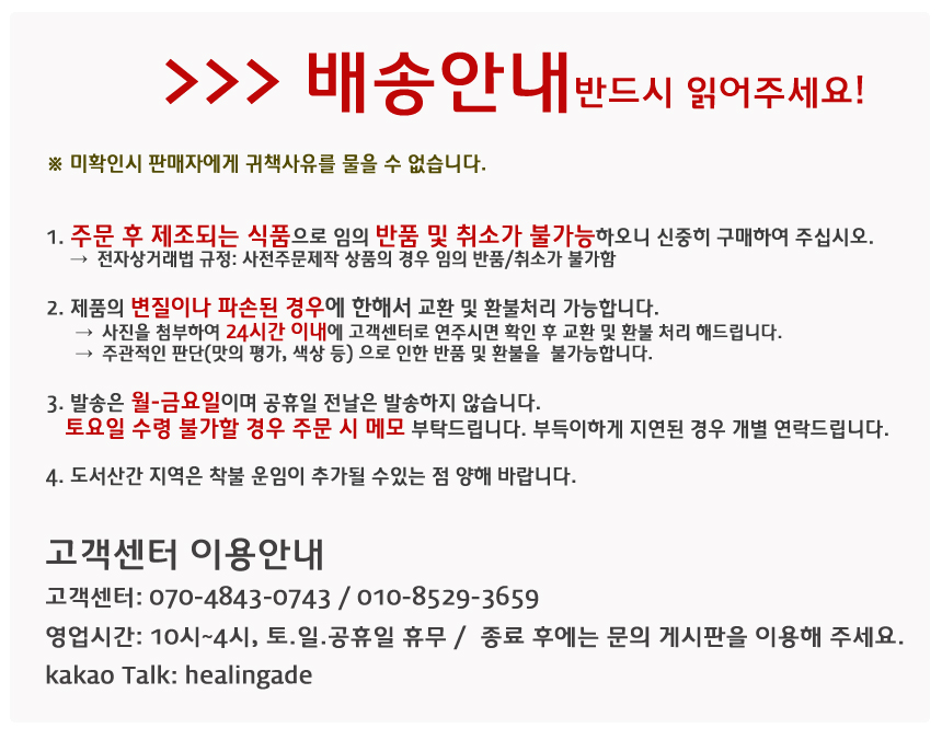 NEW HONEY CITRON TEA citrus blue 1kg-500g with xyl