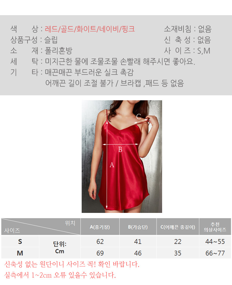 NEW SEXY LINGERIE Simple basic sexy slip 5COLOR SS